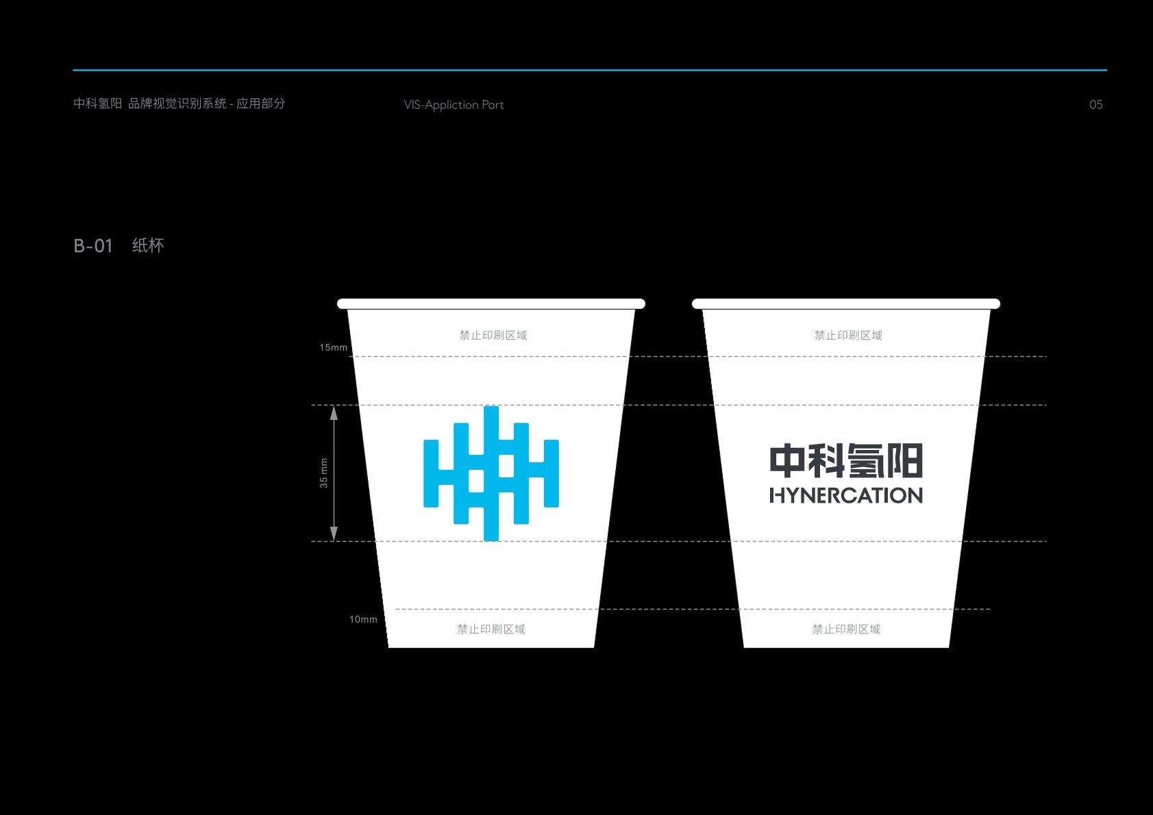 信宜市VI设计公司的发展说明很多企业逐渐的成型